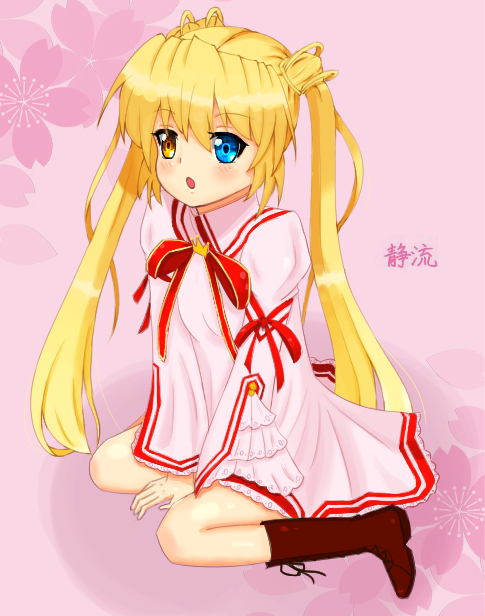 しずる色