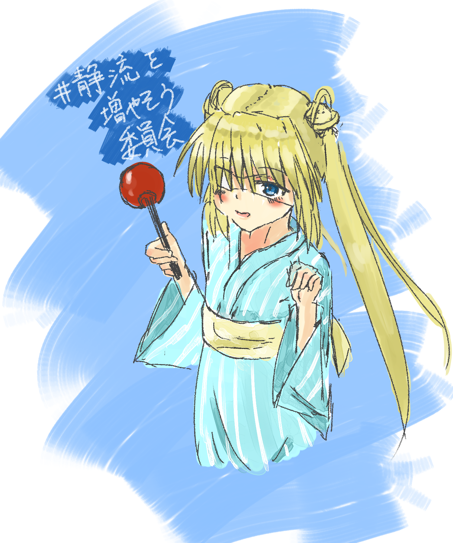 しずる6