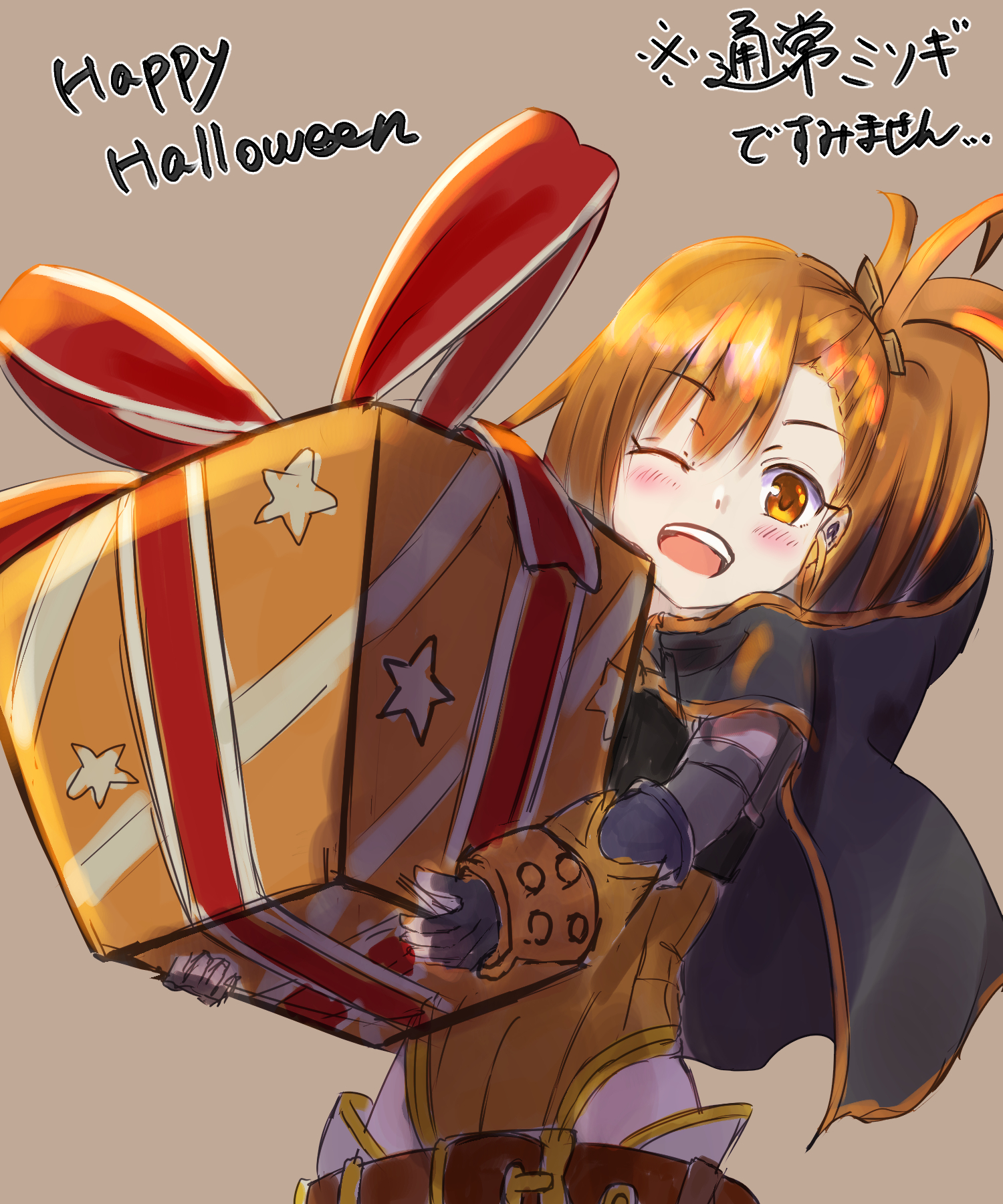 ミソギ