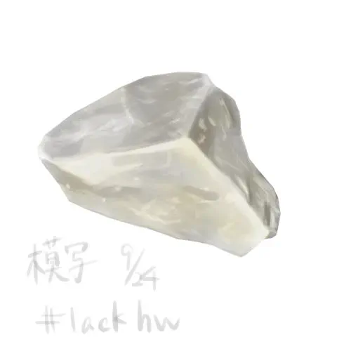 石模写