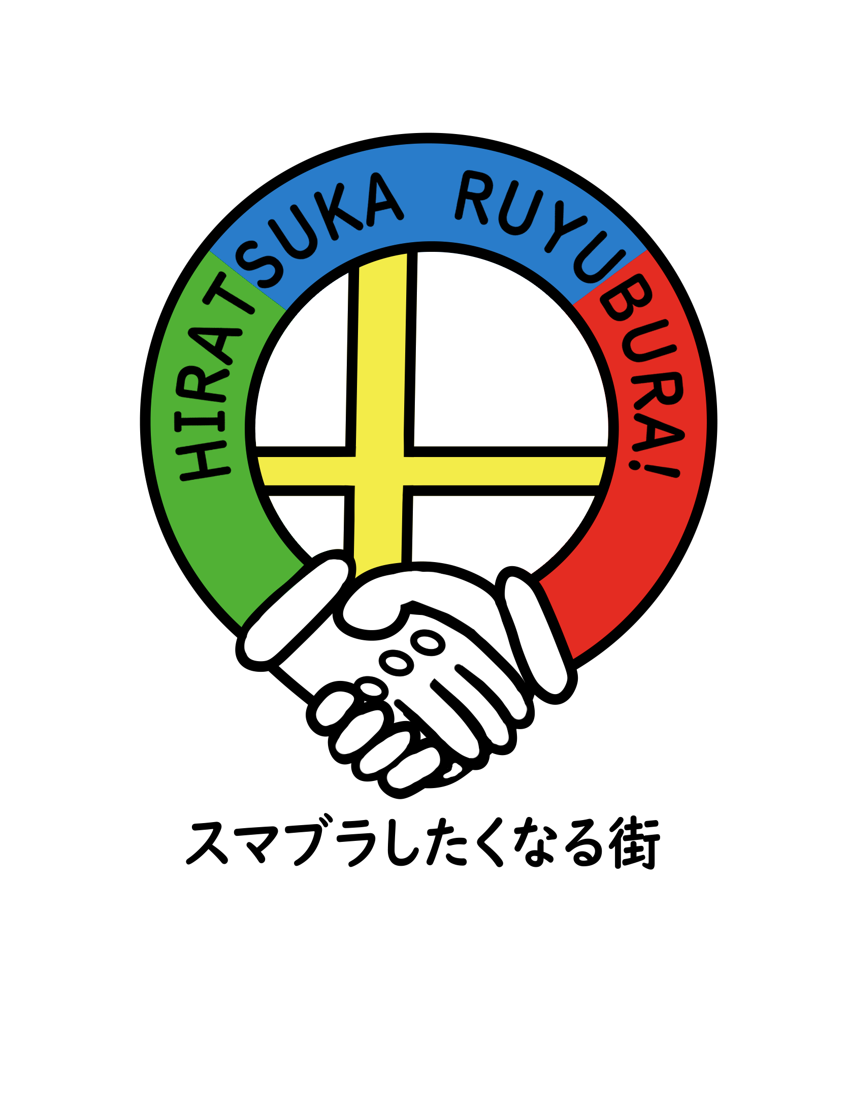 るゆぶら！ ネームプレート/ヘッダー/アイコン